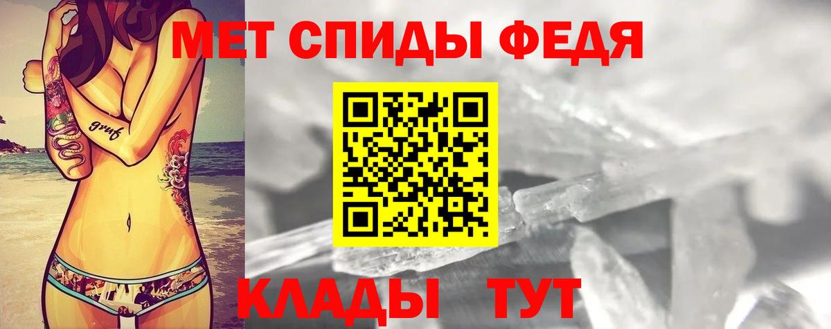АМФЕТАМИН  АМФ  Курган  Вход с VPN  Amphetamine VHQ 