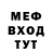 МЕФ мука Gobinda gond
