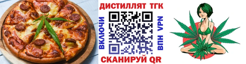 Еда ТГК конопля  что такое наркотик  Курган 