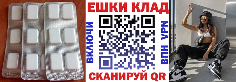 хочу наркоту blacksprut ТОР ЭКСТАЗИ ешки Курган