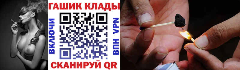 цена   Курган  ГАШ убойный 