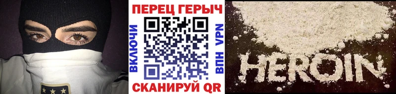 продажа наркотиков  Курган  ГЕРОИН афганец 