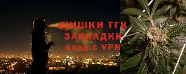 COCAINE Армянск