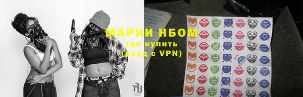 синтетический гашиш Алексеевка