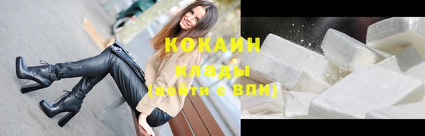COCAINE Армянск