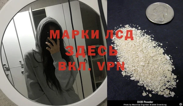 COCAINE Армянск