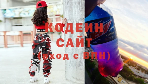COCAINE Армянск