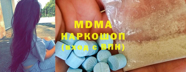 прущие грибы Аркадак