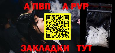 мескалин Ангарск