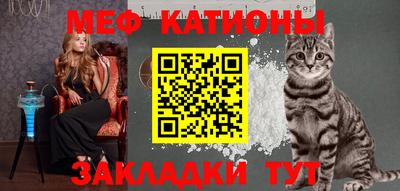 шишки Анжеро-Судженск