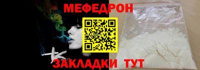 шишки Анжеро-Судженск