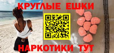 мескалин Ангарск