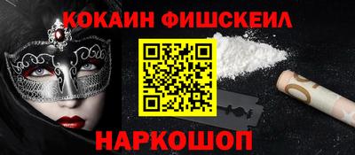 спайс Анапа