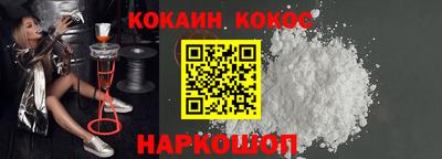 мескалин Ангарск