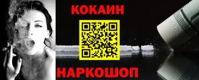 спайс Анапа