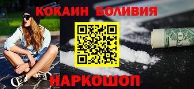 спайс Анапа
