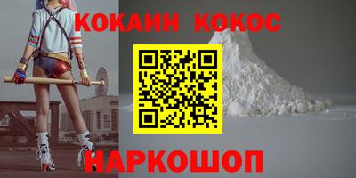 шишки Анжеро-Судженск