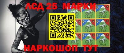 спайс Анапа