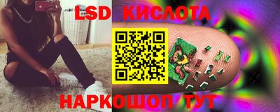шишки Анжеро-Судженск