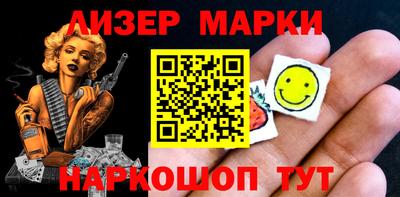 спайс Анапа