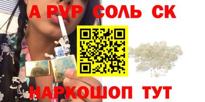мескалин Ангарск
