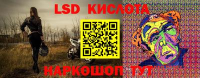 спайс Анапа