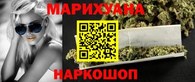 шишки Анжеро-Судженск