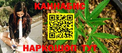 мескалин Ангарск