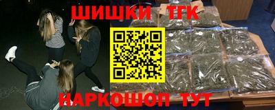мескалин Ангарск