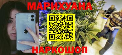 спайс Анапа