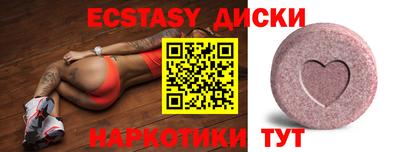 мескалин Ангарск