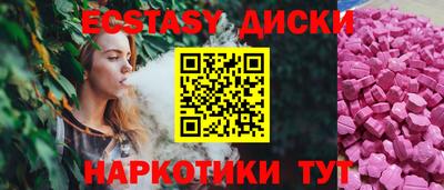 спайс Анапа