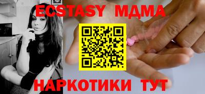 шишки Анжеро-Судженск