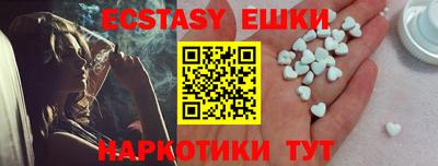 спайс Анапа