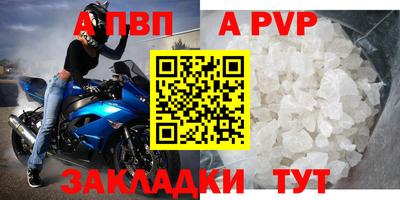 шишки Анжеро-Судженск