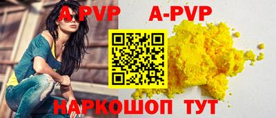 спайс Анапа