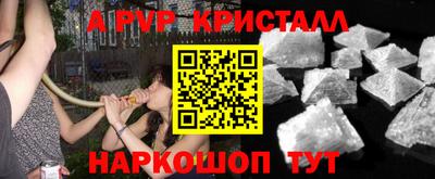 шишки Анжеро-Судженск