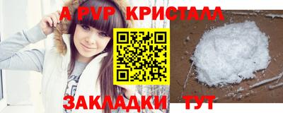 мескалин Ангарск