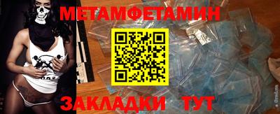 шишки Анжеро-Судженск