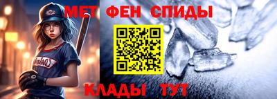 спайс Анапа