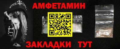 мескалин Ангарск
