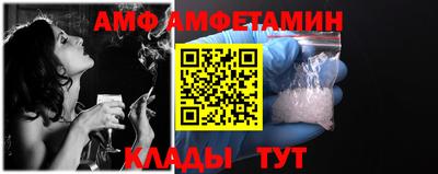 мескалин Ангарск