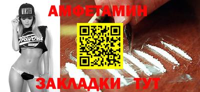 мескалин Ангарск