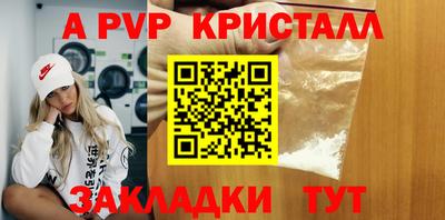 мескалин Ангарск