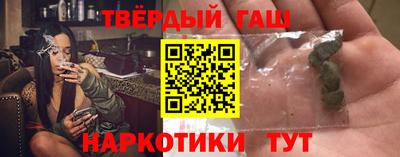 спайс Анапа
