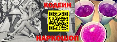 шишки Анжеро-Судженск