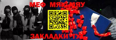 шишки Анжеро-Судженск