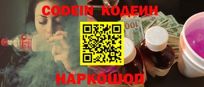 шишки Анжеро-Судженск