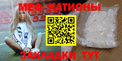 мескалин Ангарск