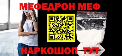 шишки Анжеро-Судженск